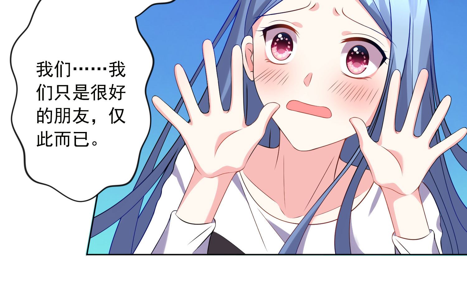 第154话(1/2)-第154话