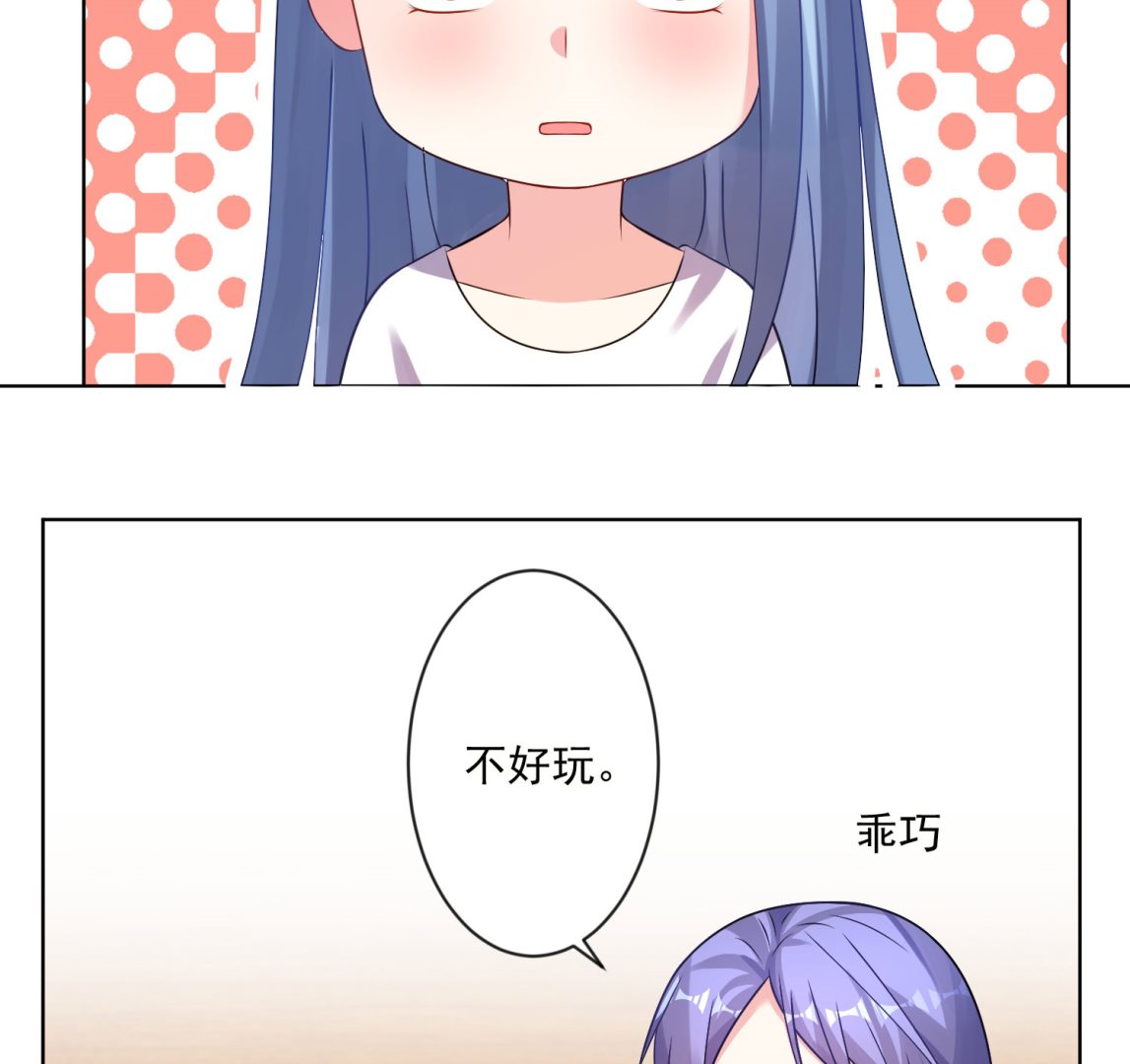 第154话(1/2)-第154话