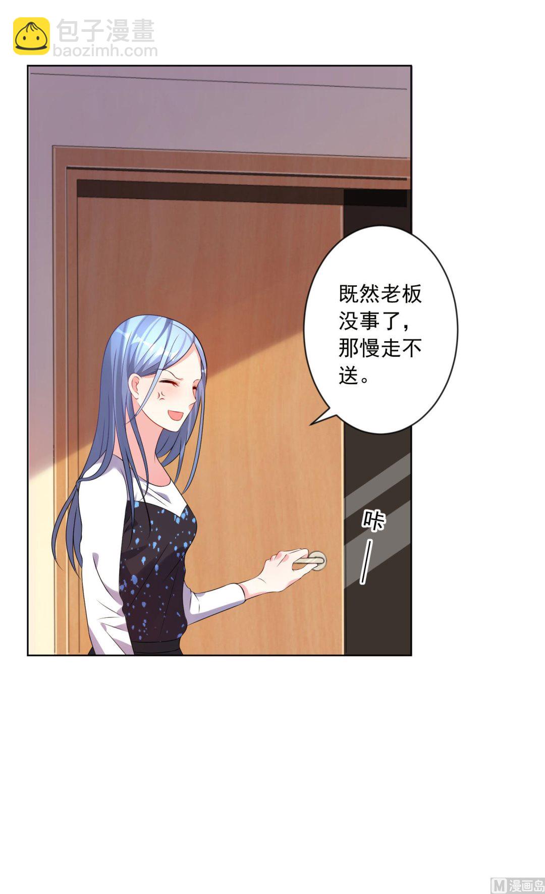 第154话(1/2)-第154话