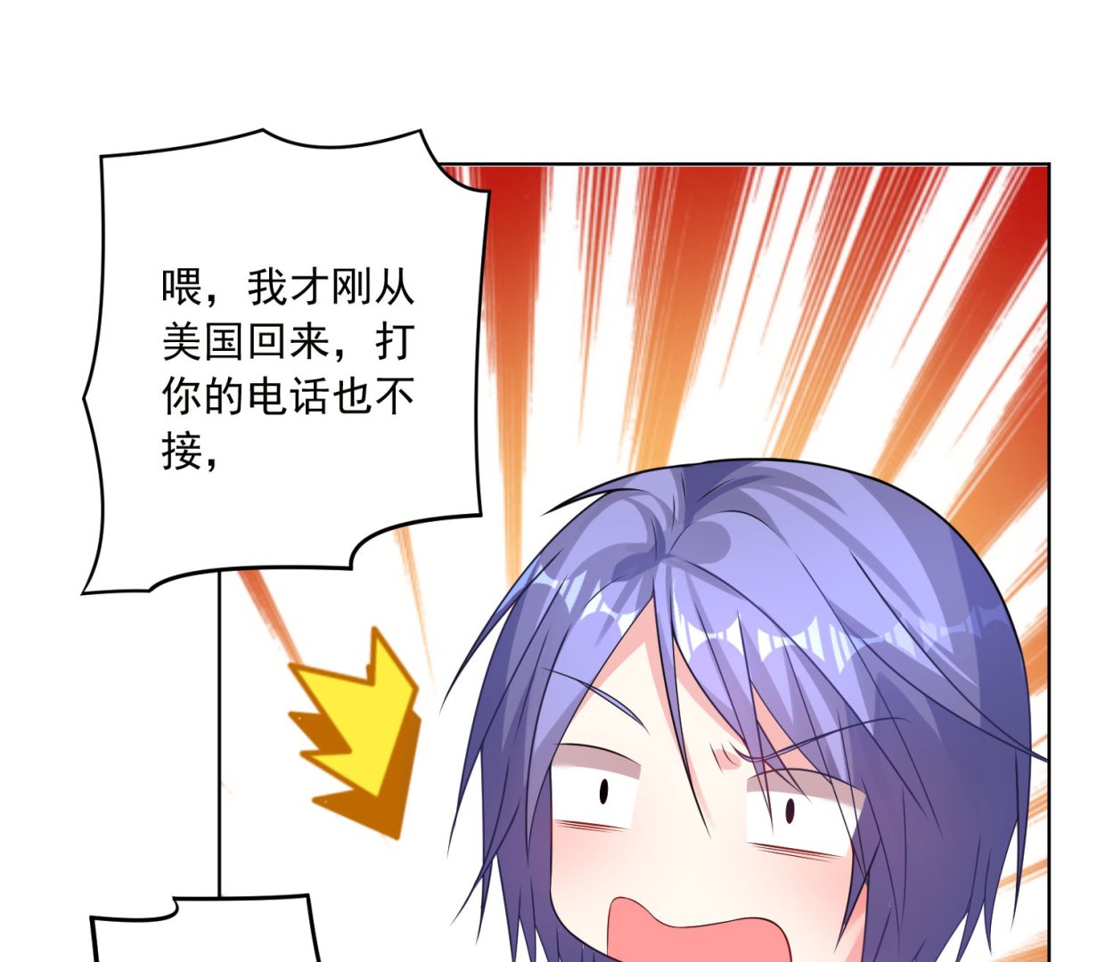 第154话(1/2)-第154话