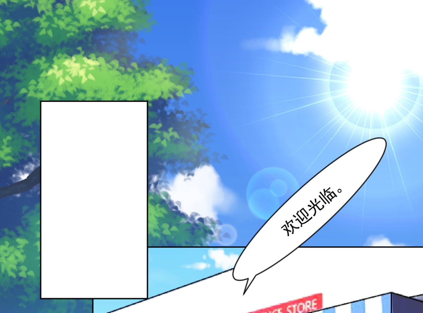 第156话(1/2)-第156话