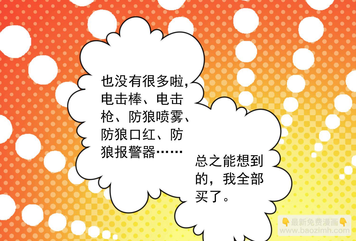 第156话(1/2)-第156话