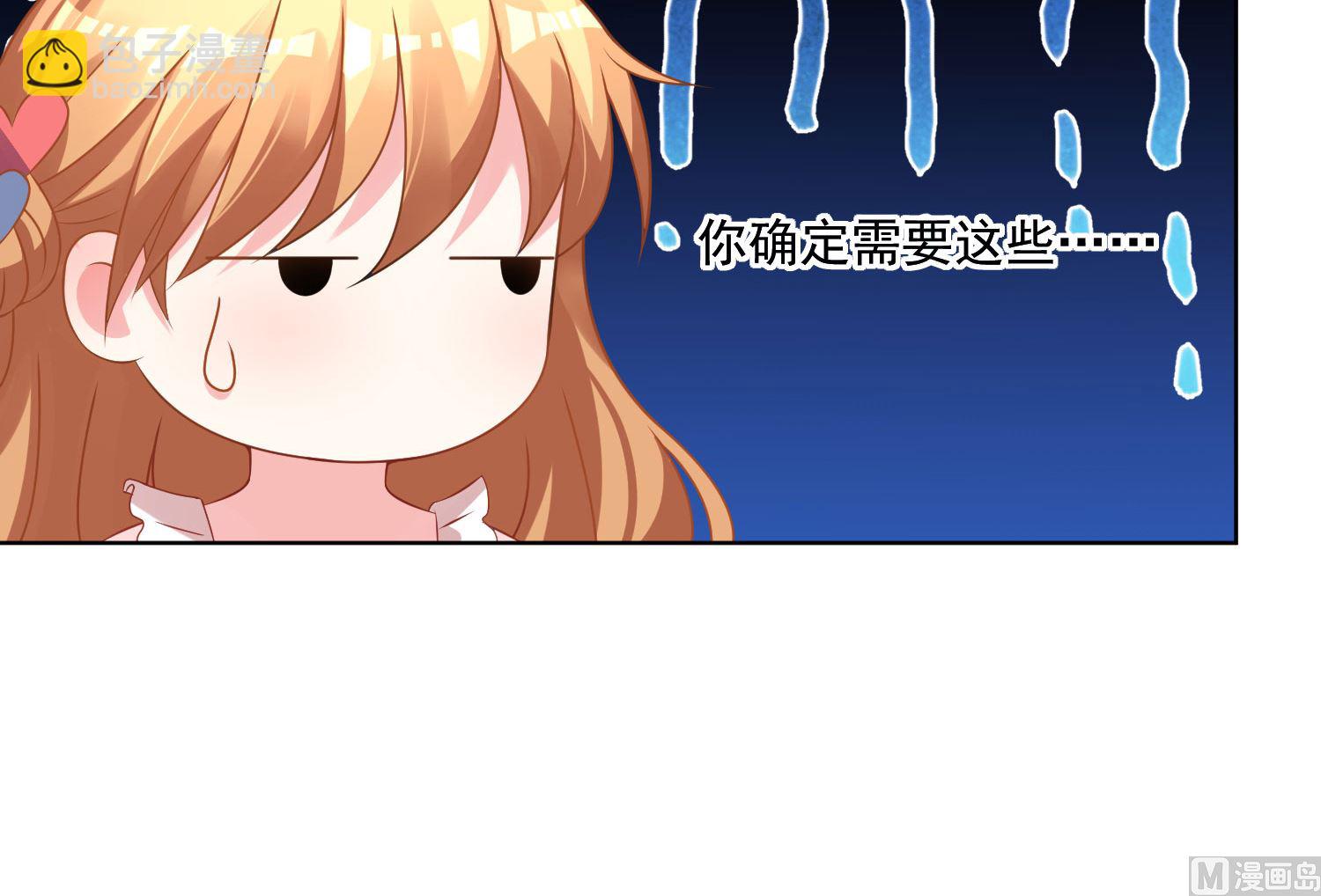 第156话(1/2)-第156话