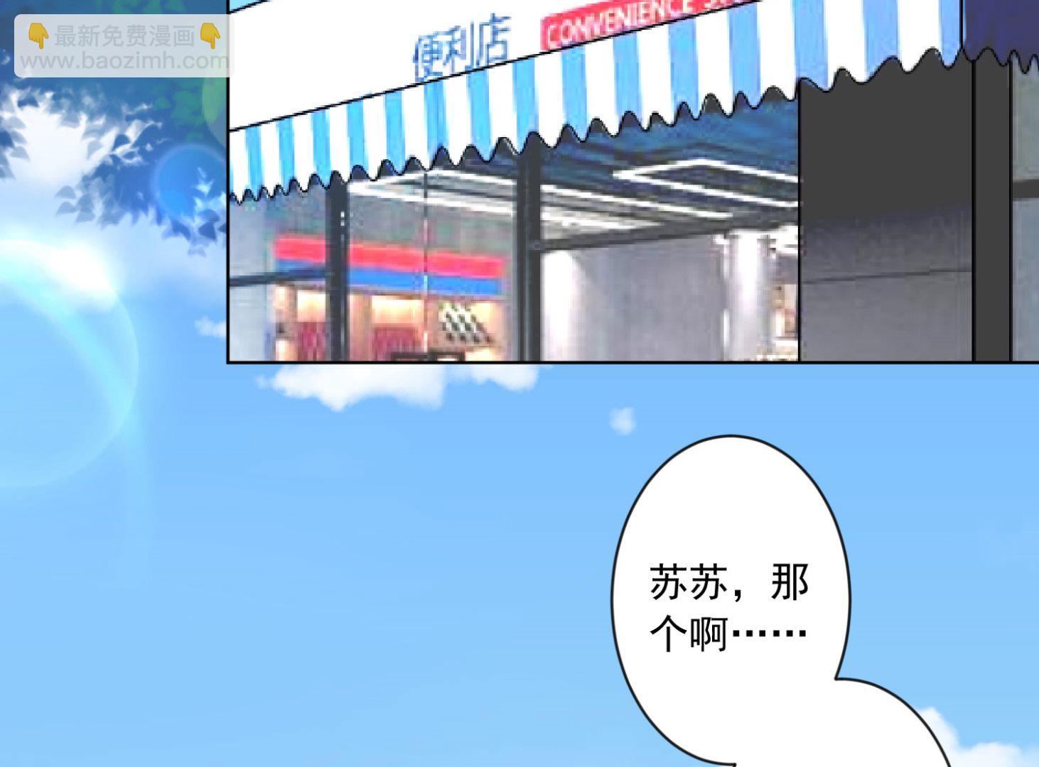 第156话(1/2)-第156话