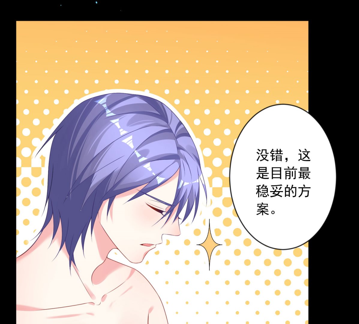 第156话(1/2)-第156话