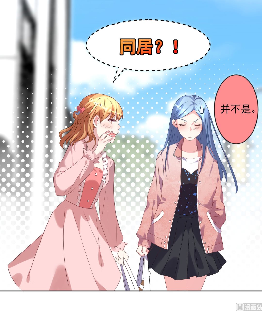 第156话(1/2)-第156话