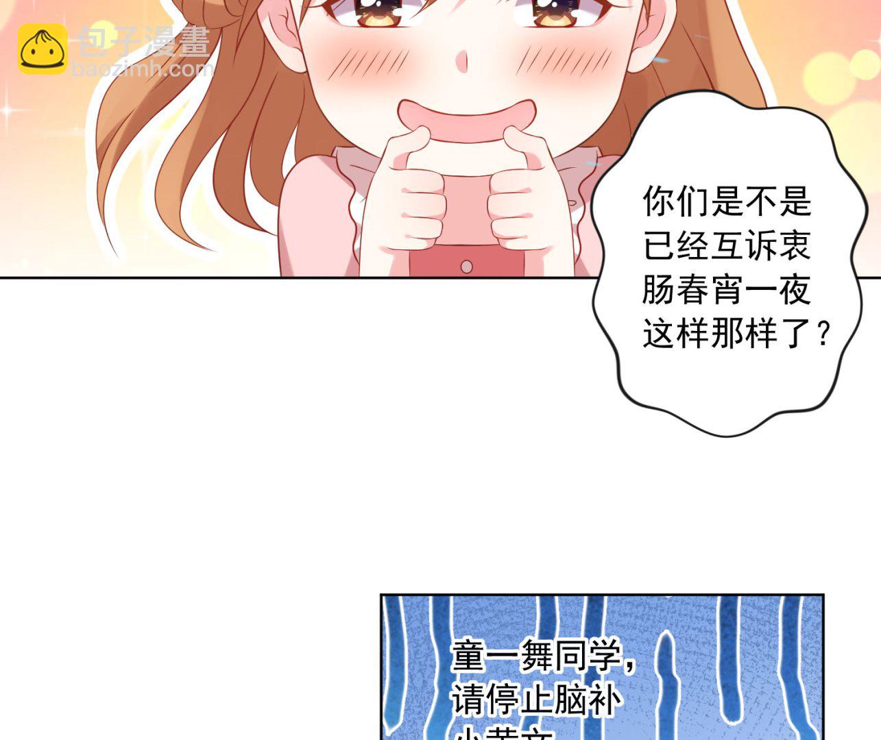 第156话(1/2)-第156话