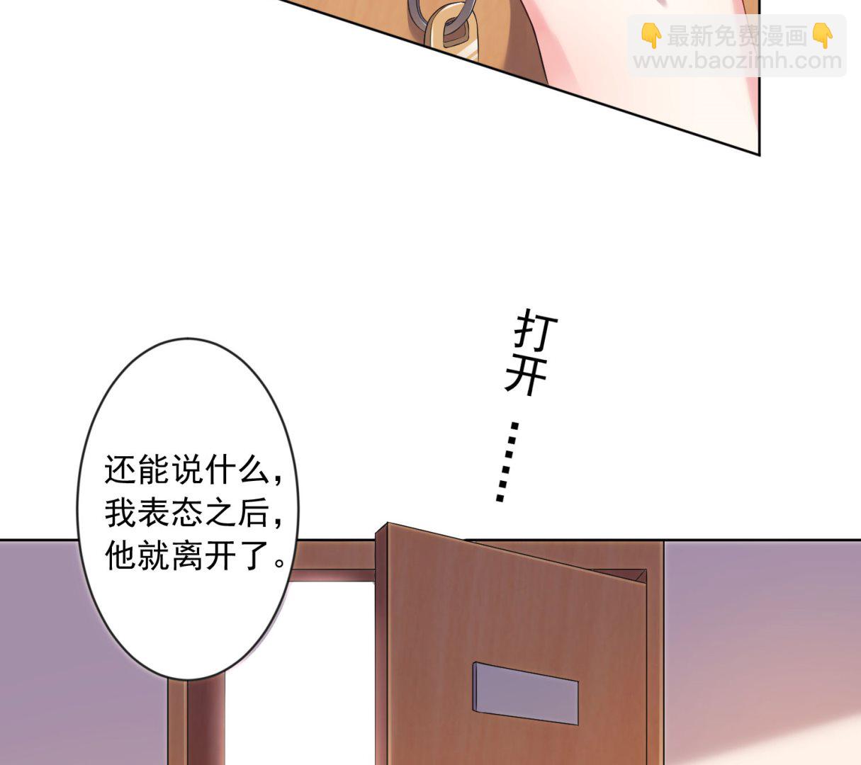 第156话(1/2)-第156话