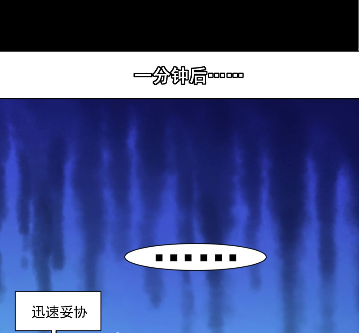 第156话7