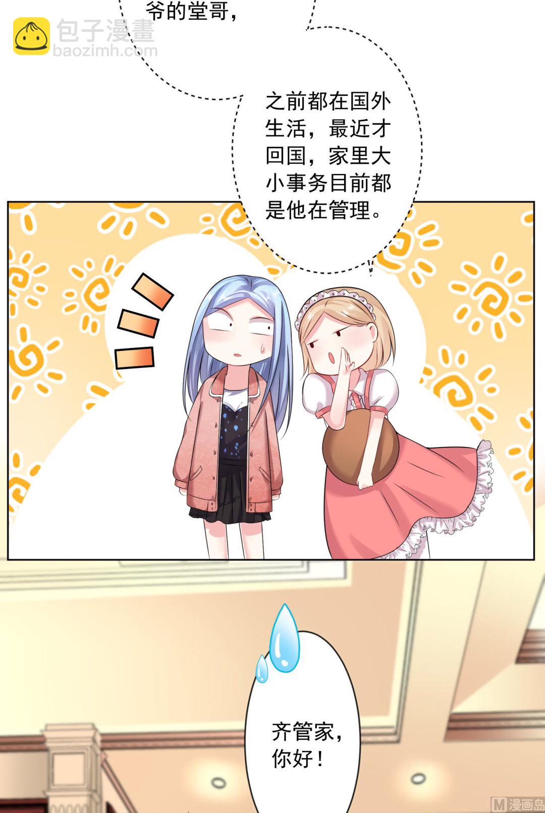 第158话(1/2)-第158话