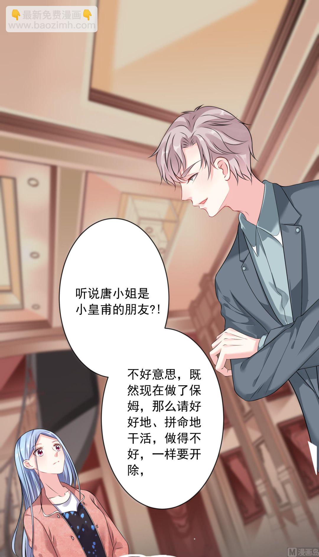 第158话(1/2)-第158话