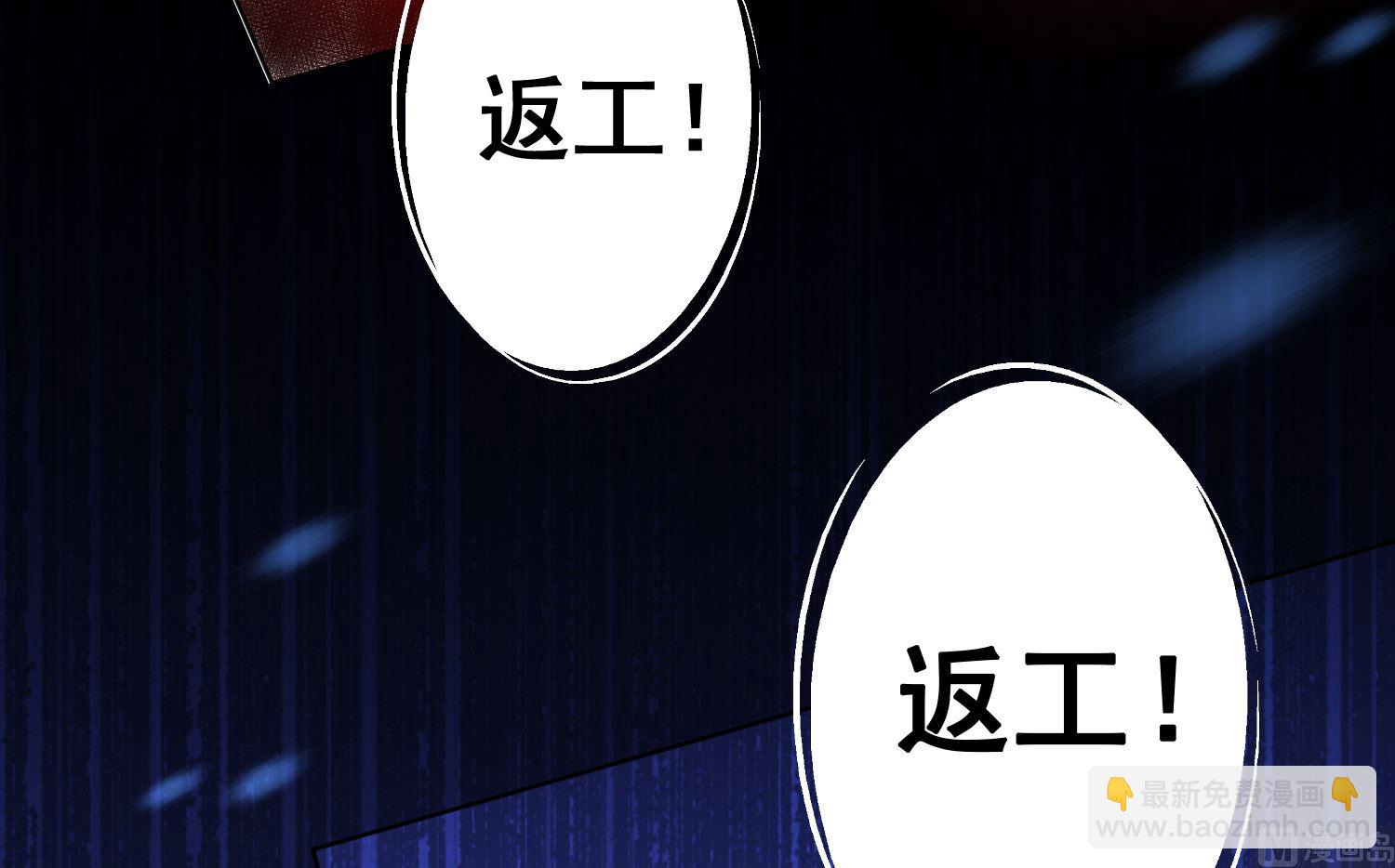 第158话(1/2)-第158话