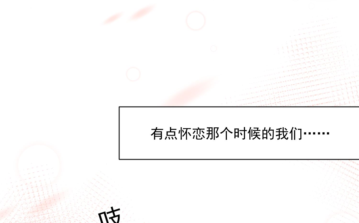 第158话(1/2)-第158话