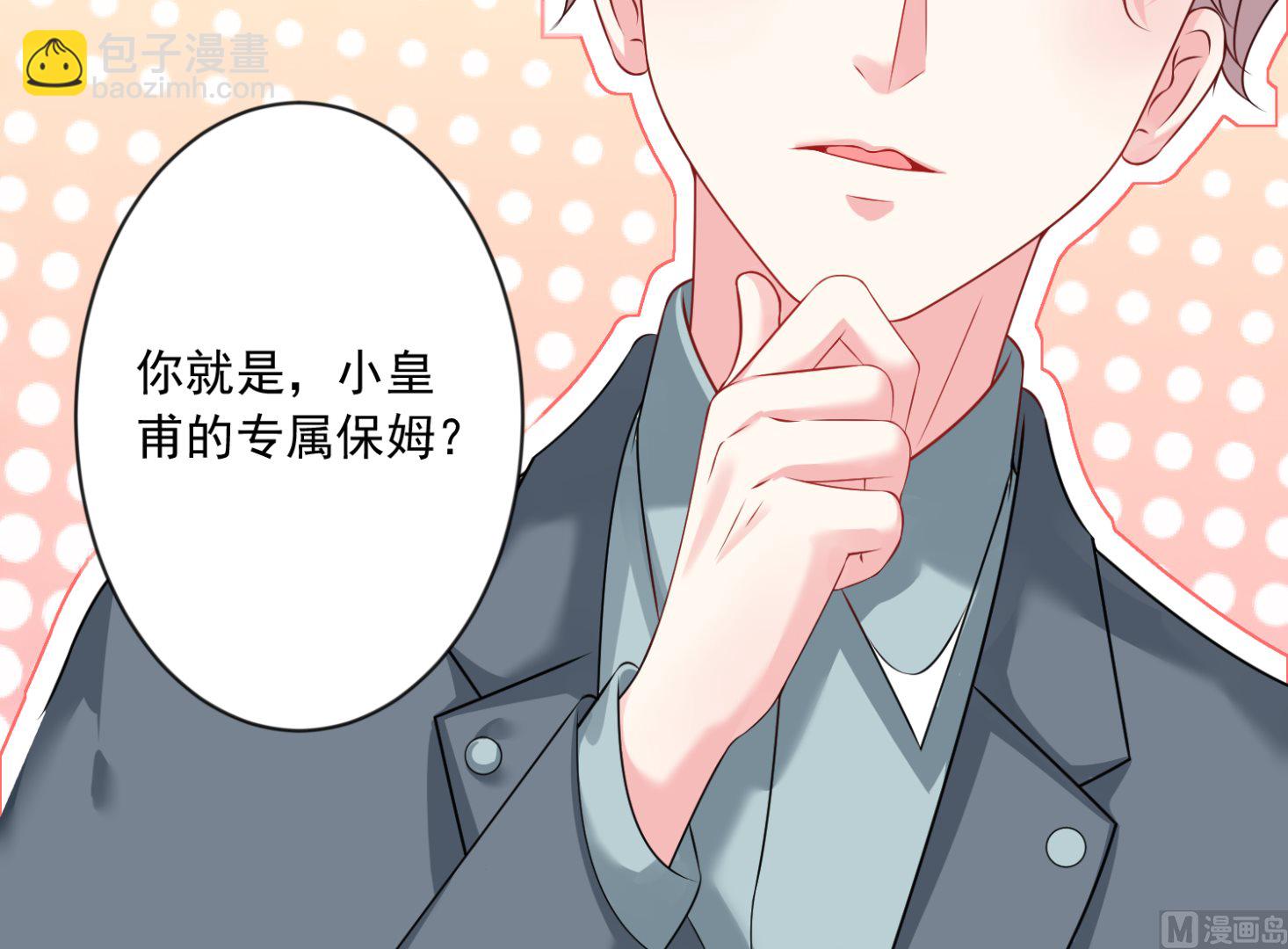 第158话(1/2)-第158话