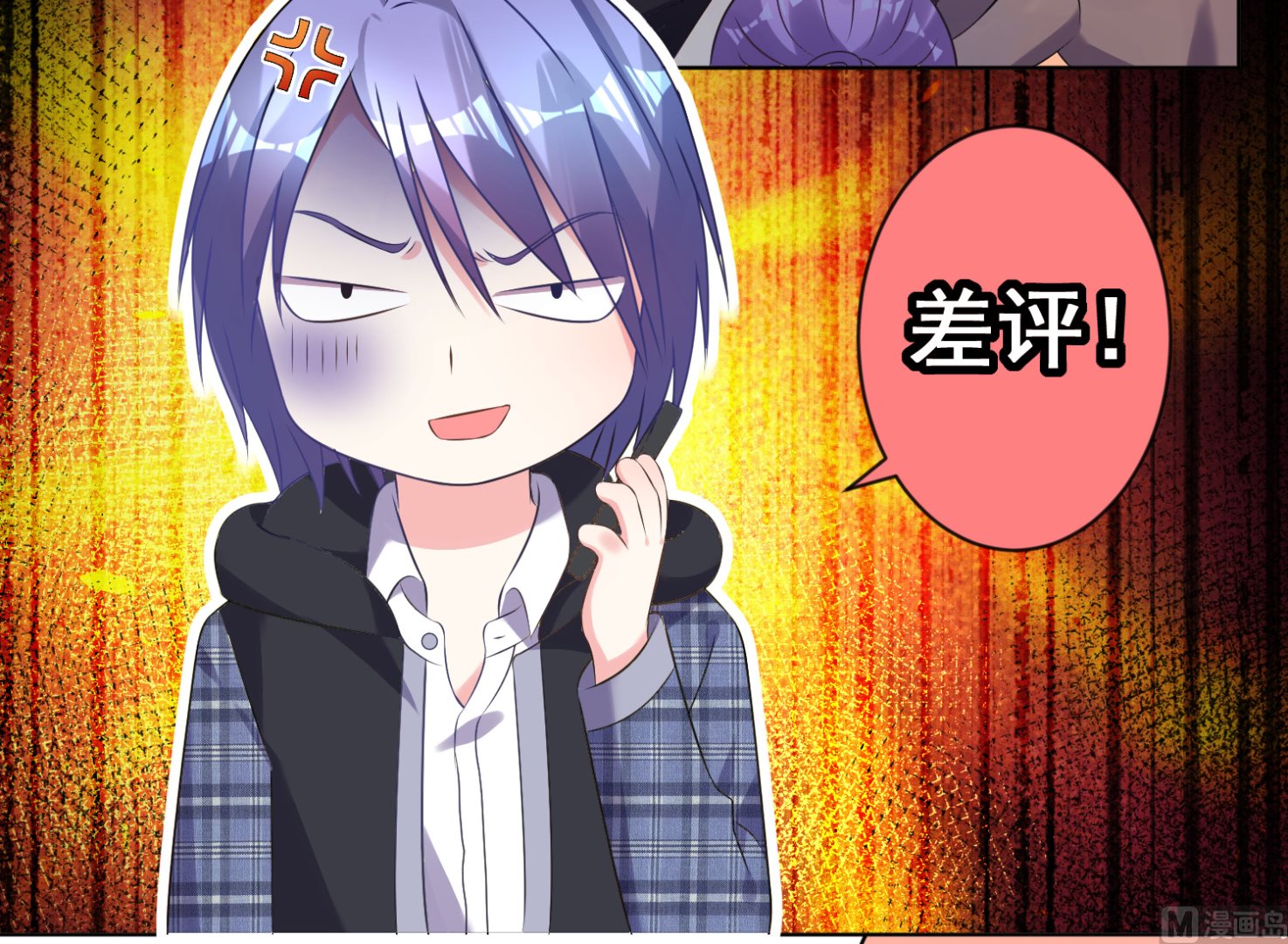 我被總裁黑上了 - 第160話(2/2) - 2