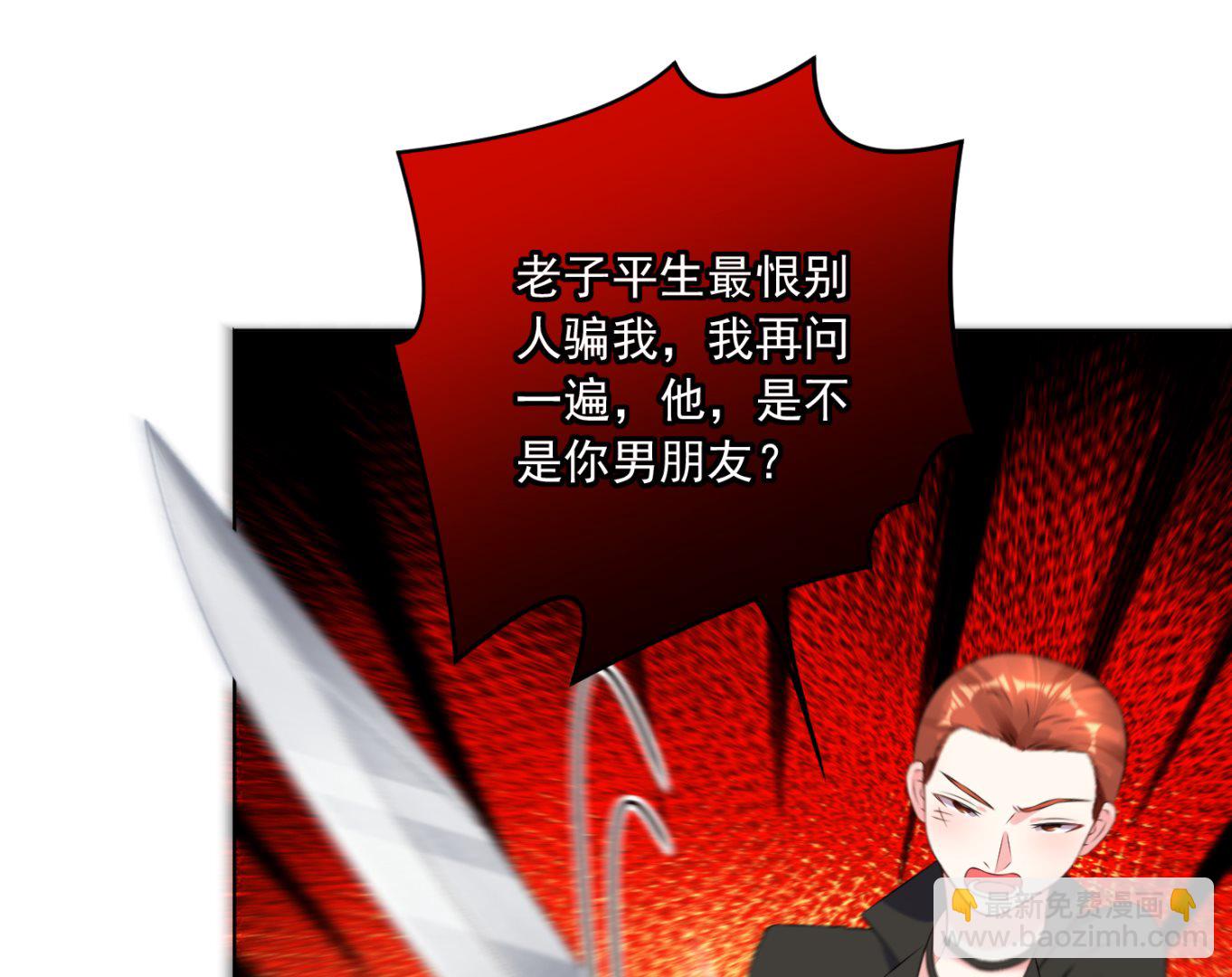 第162话(1/2)-第162话