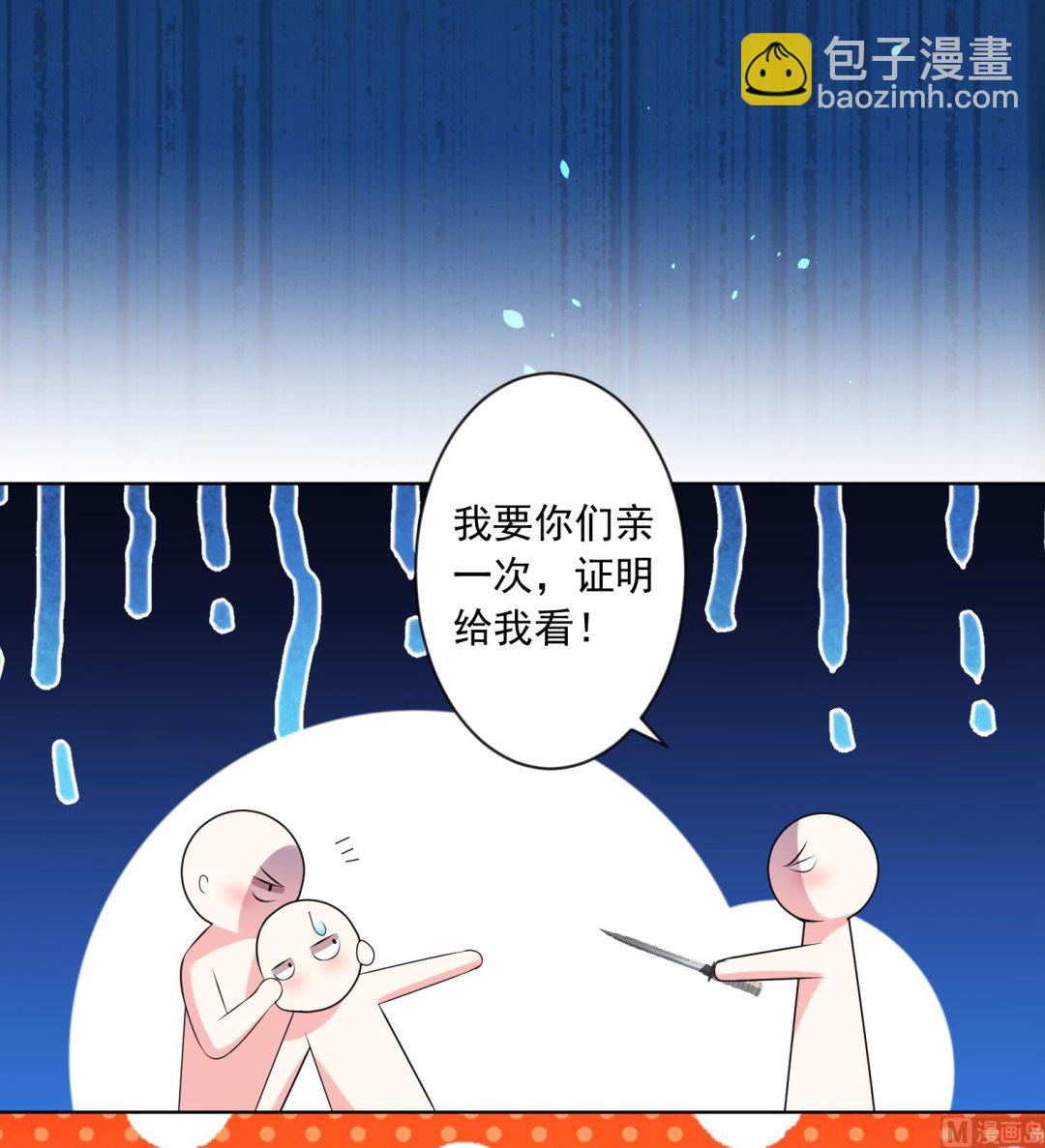 第162话(1/2)-第162话