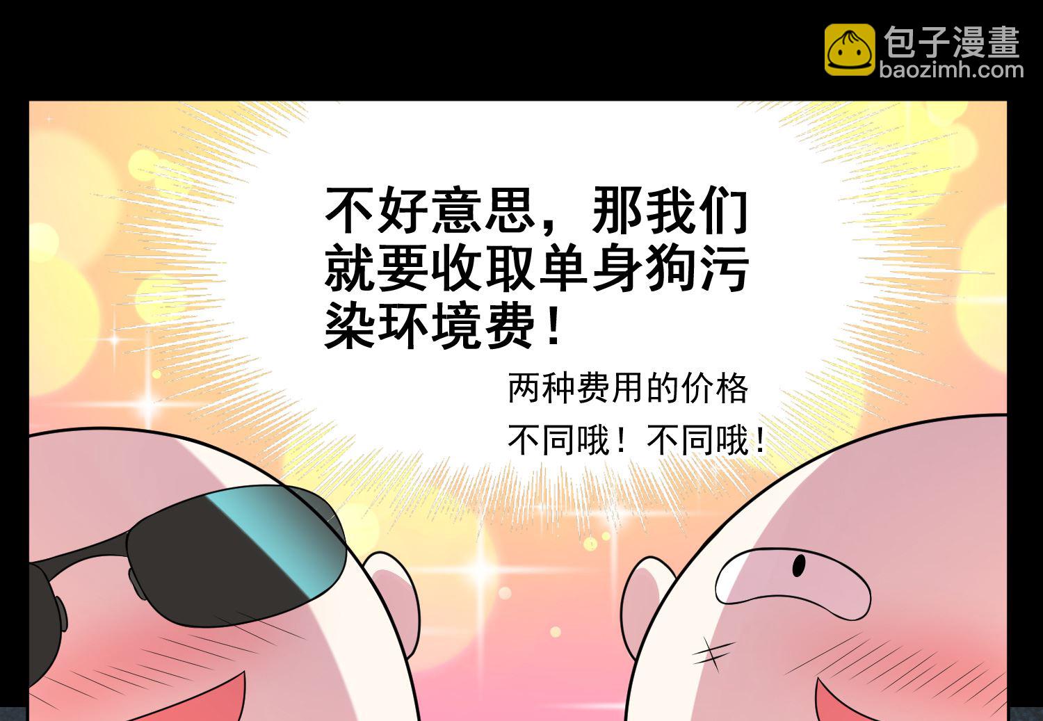 第162话(1/2)-第162话