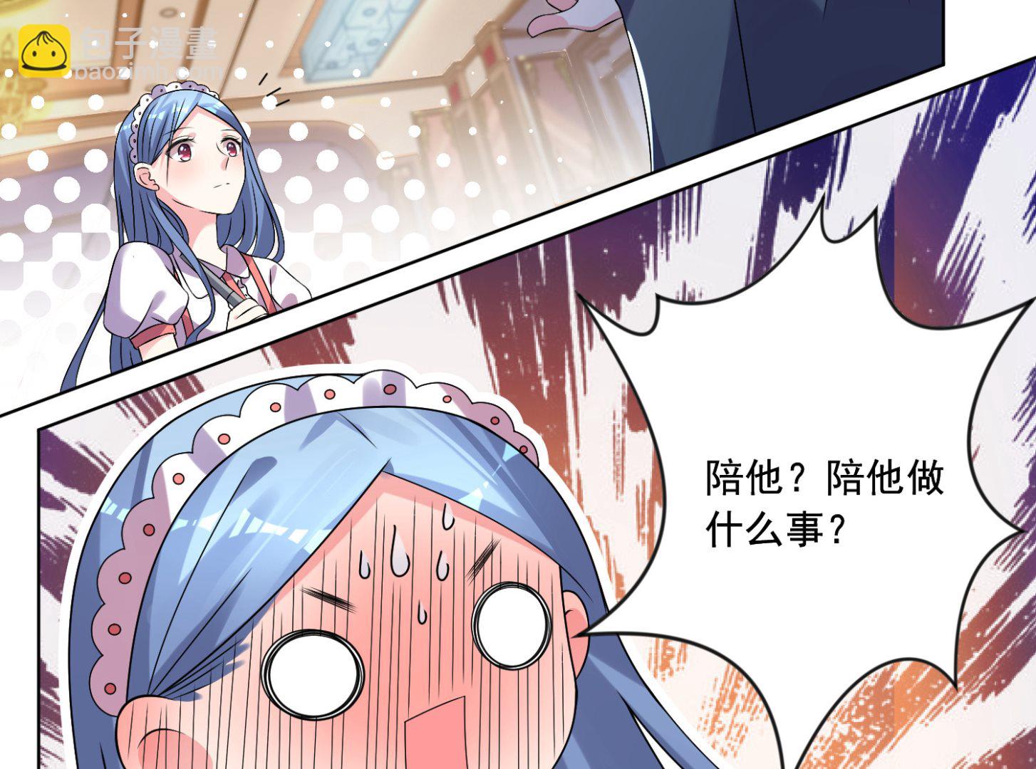 第164话(1/2)-第164话