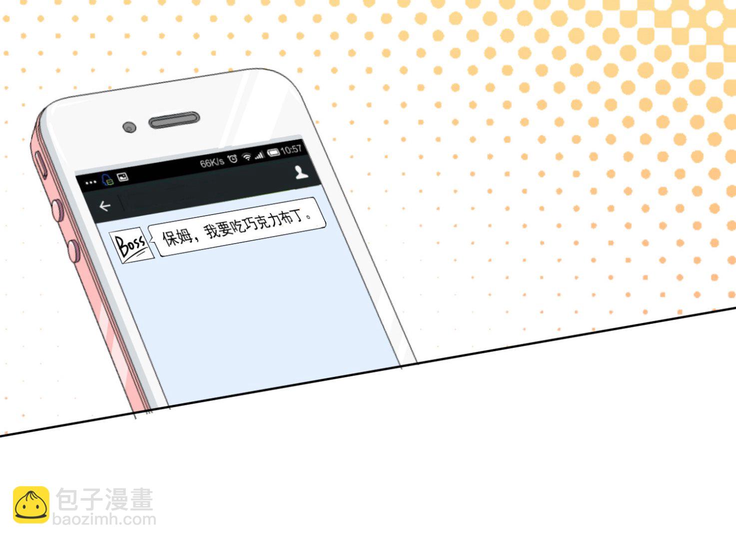 第164话(1/2)-第164话