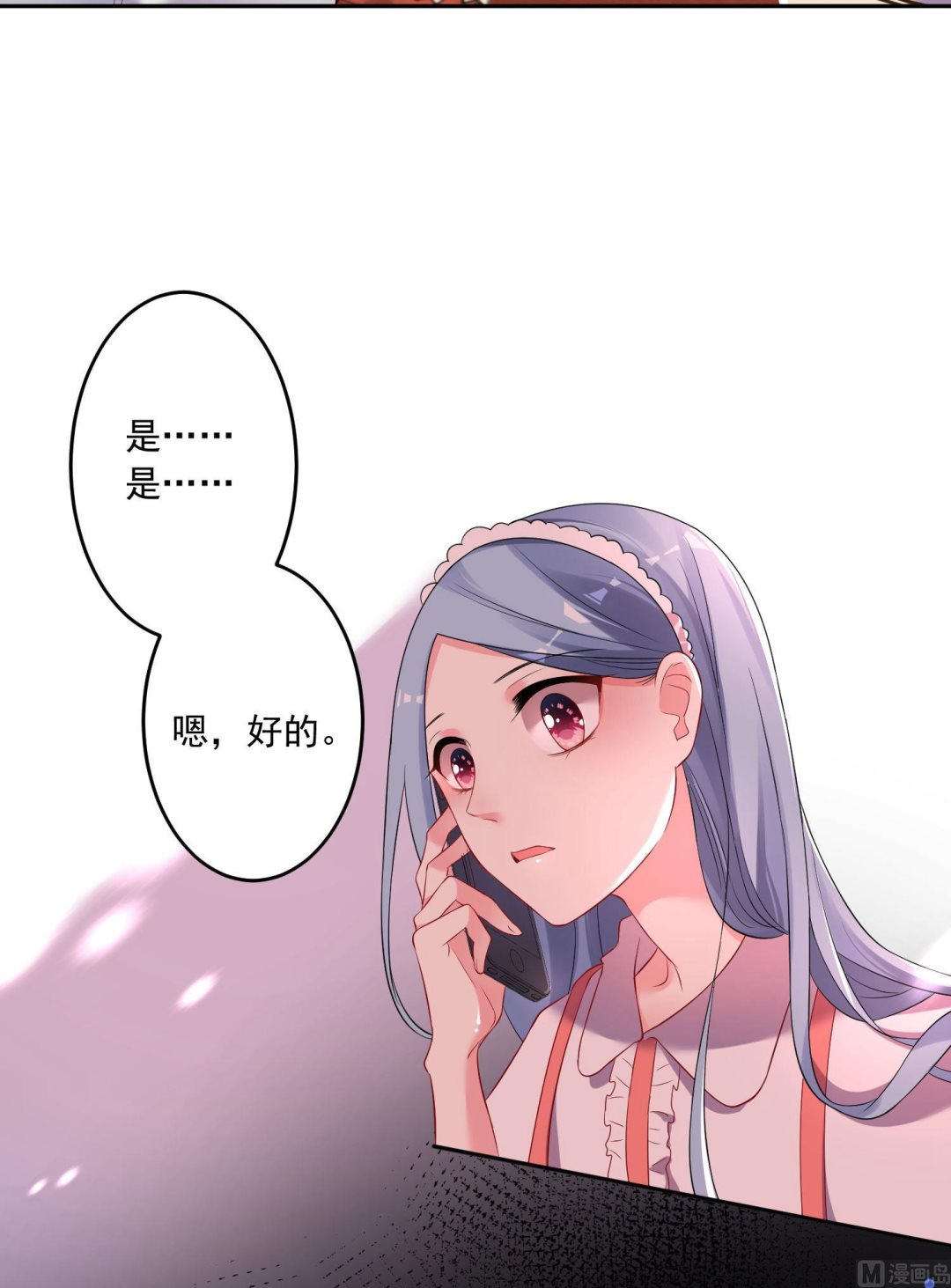 第164话(1/2)-第164话