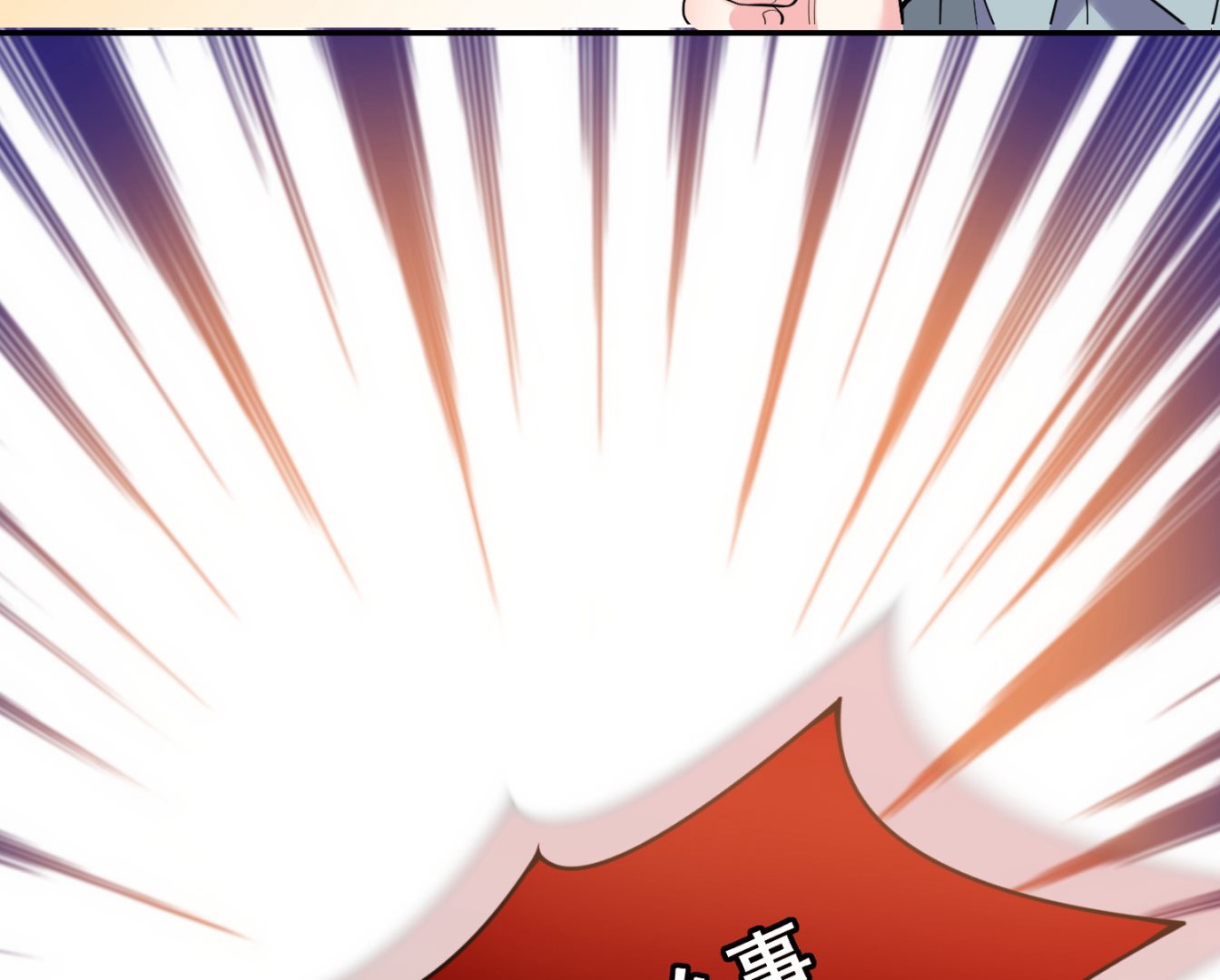 第164话(1/2)-第164话