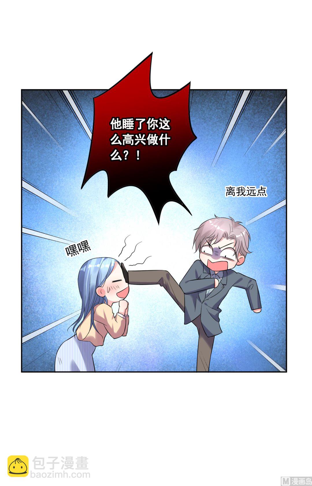 我被總裁黑上了 - 第166話 - 7