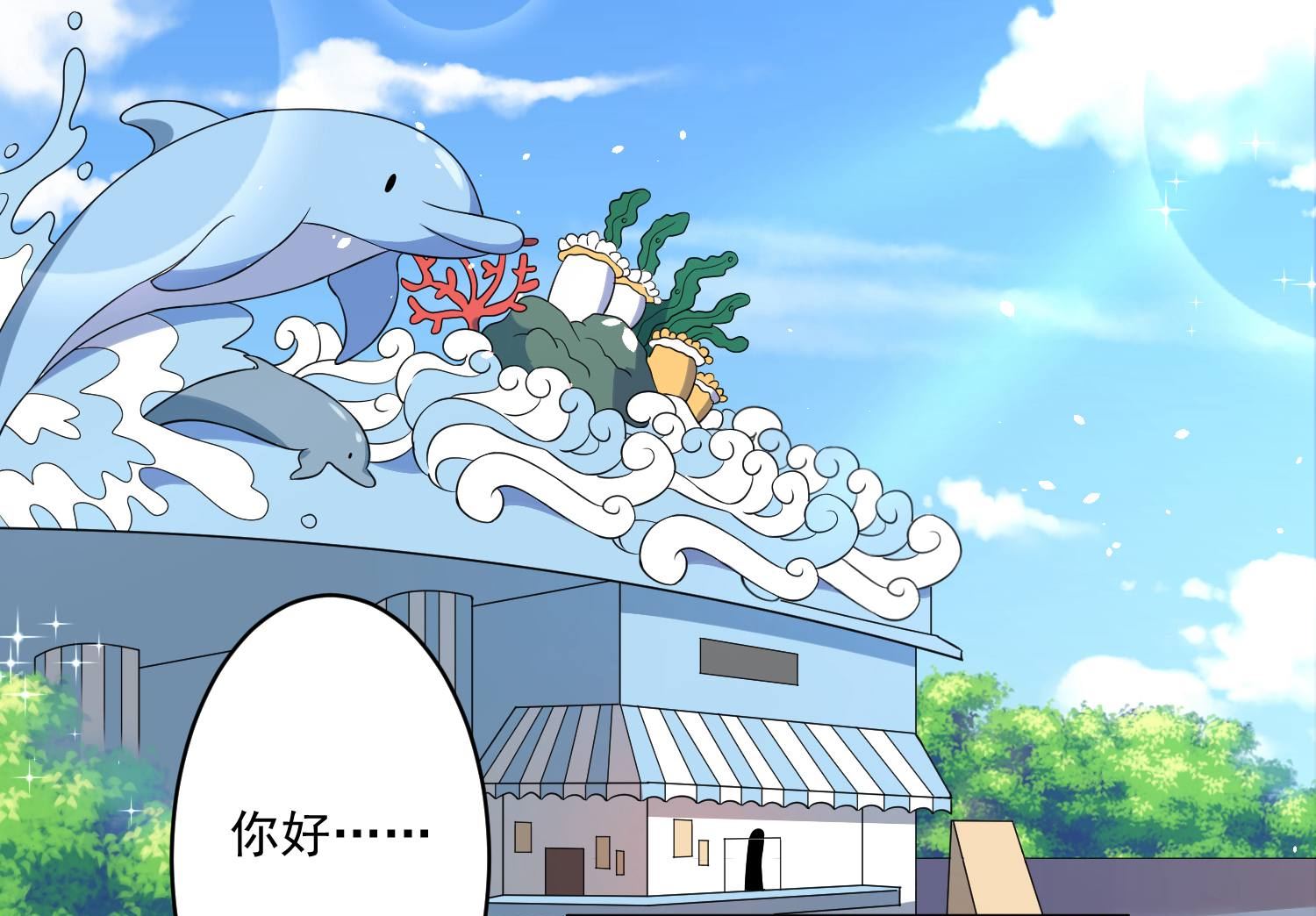 第170话(1/2)-第170话