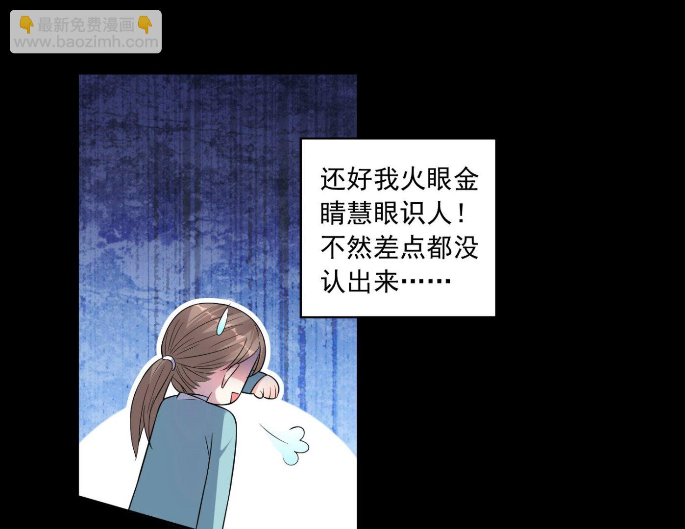 第170话(1/2)-第170话