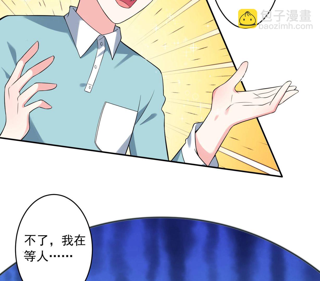 第170话(1/2)-第170话