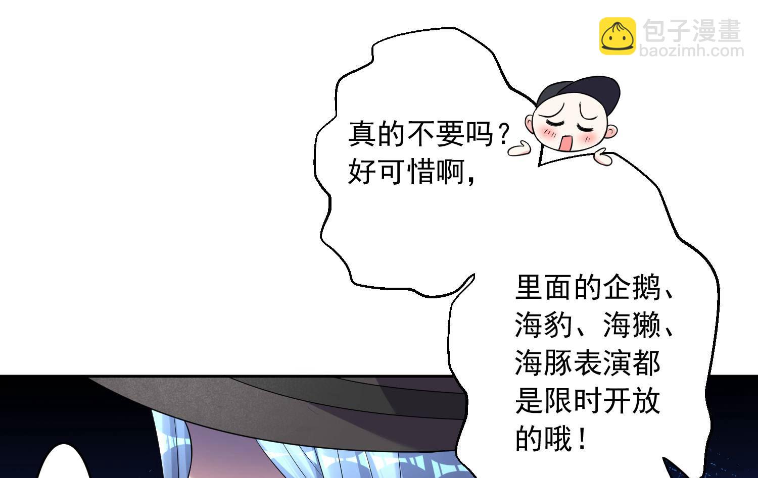 第170话(1/2)-第170话