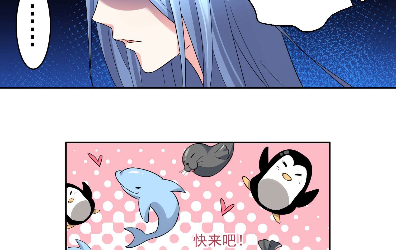 第170话(1/2)-第170话