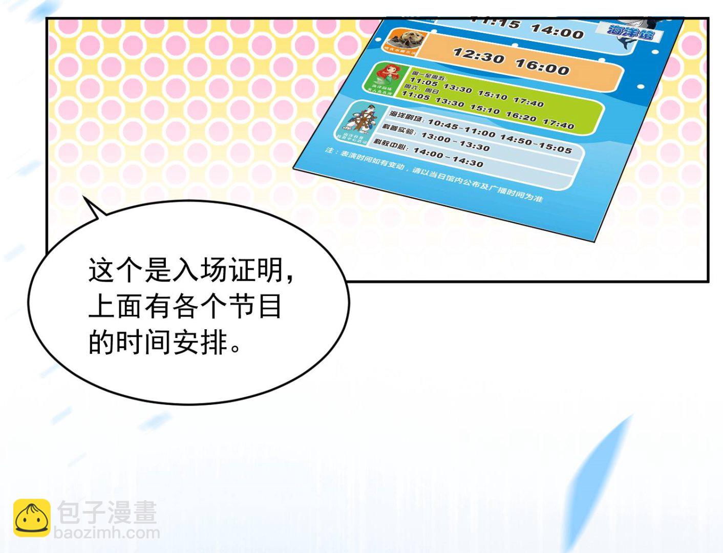 第170话(1/2)-第170话