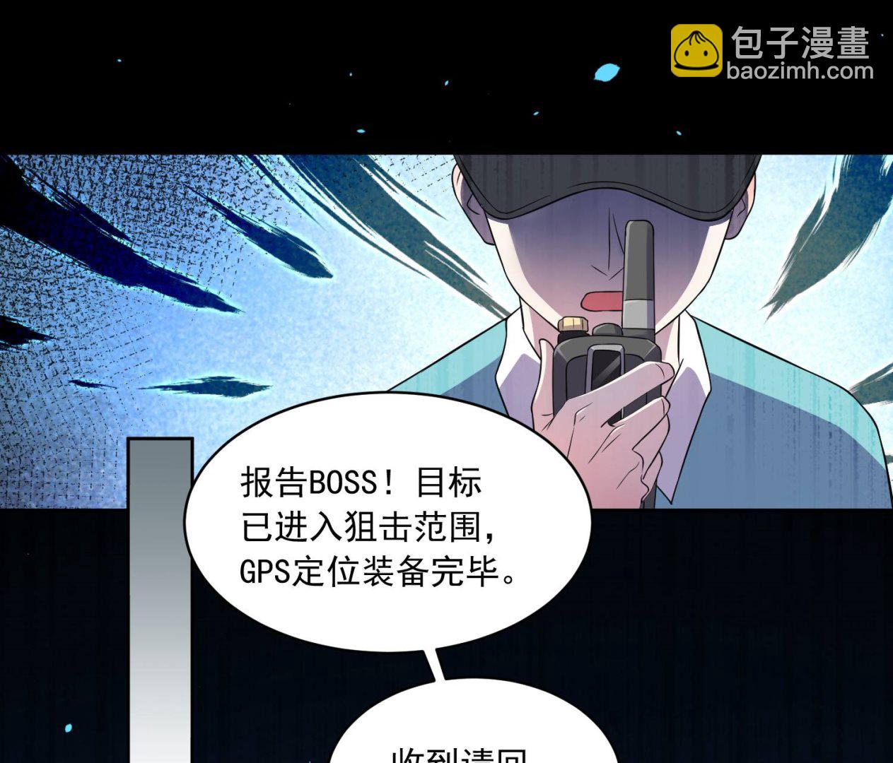 第170话(1/2)-第170话