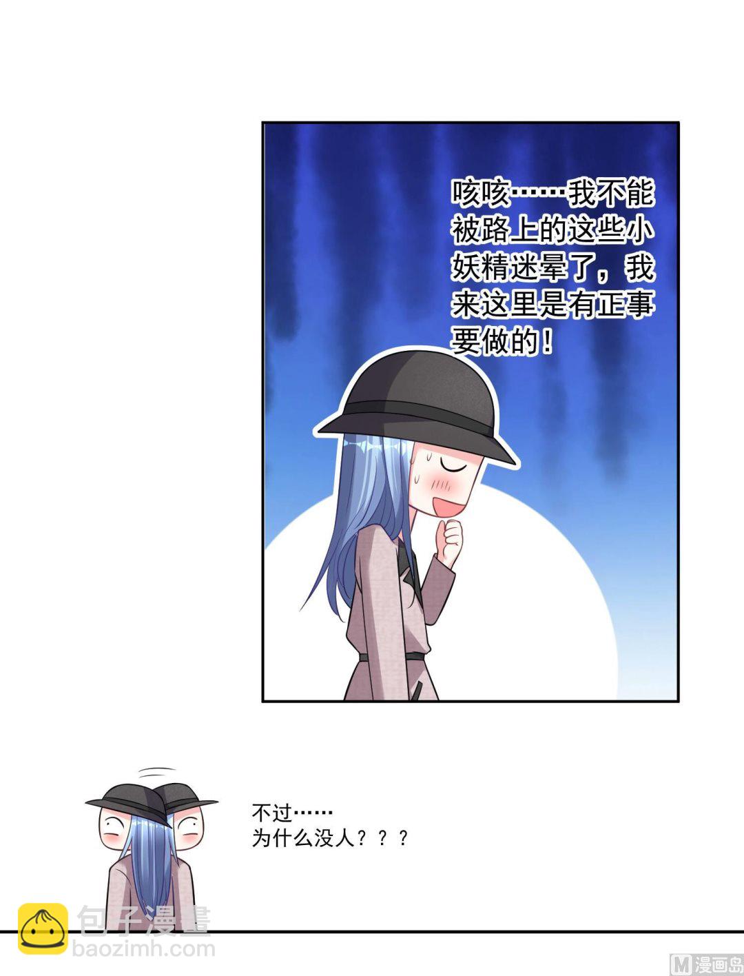 第170话(1/2)-第170话