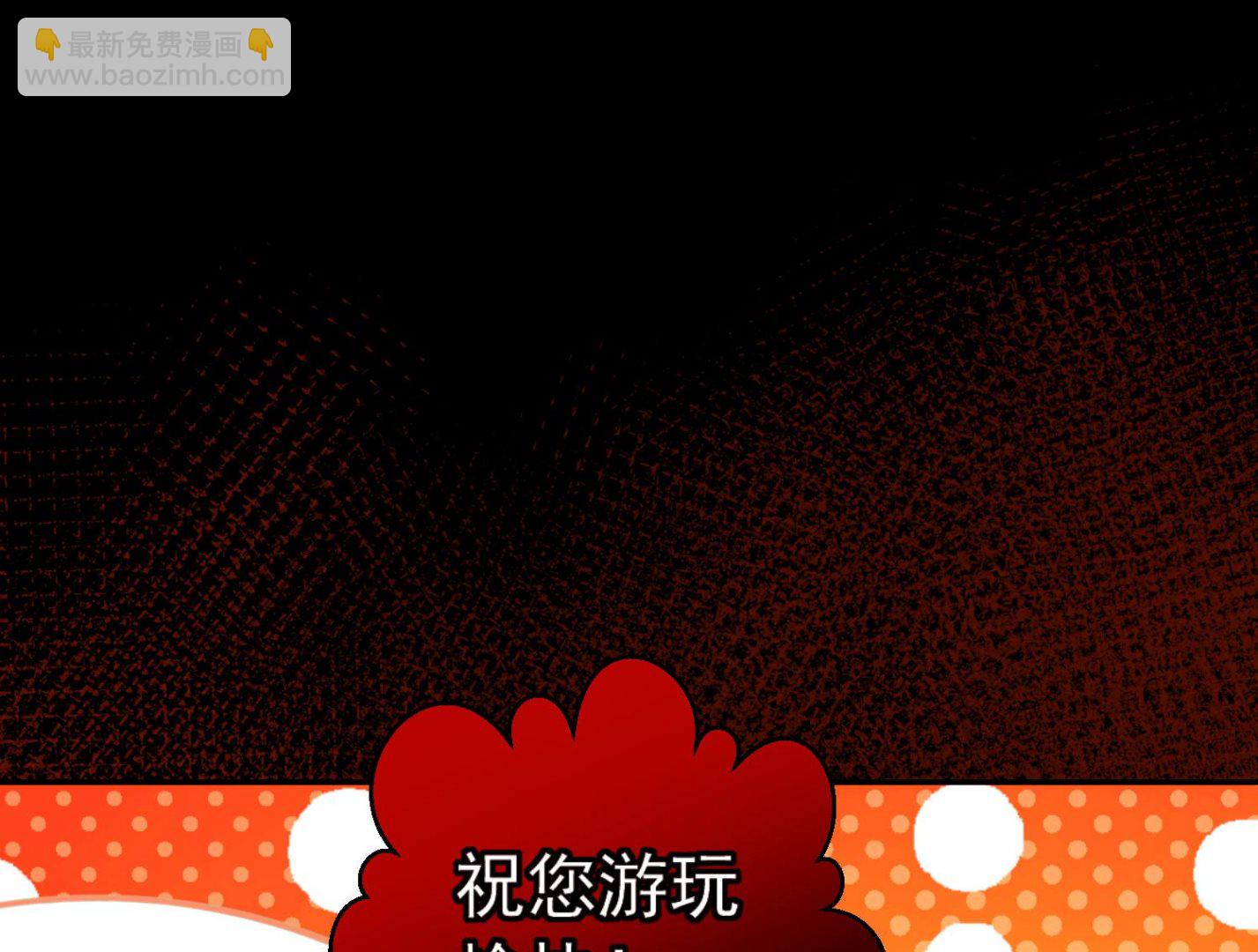 第170话(1/2)-第170话