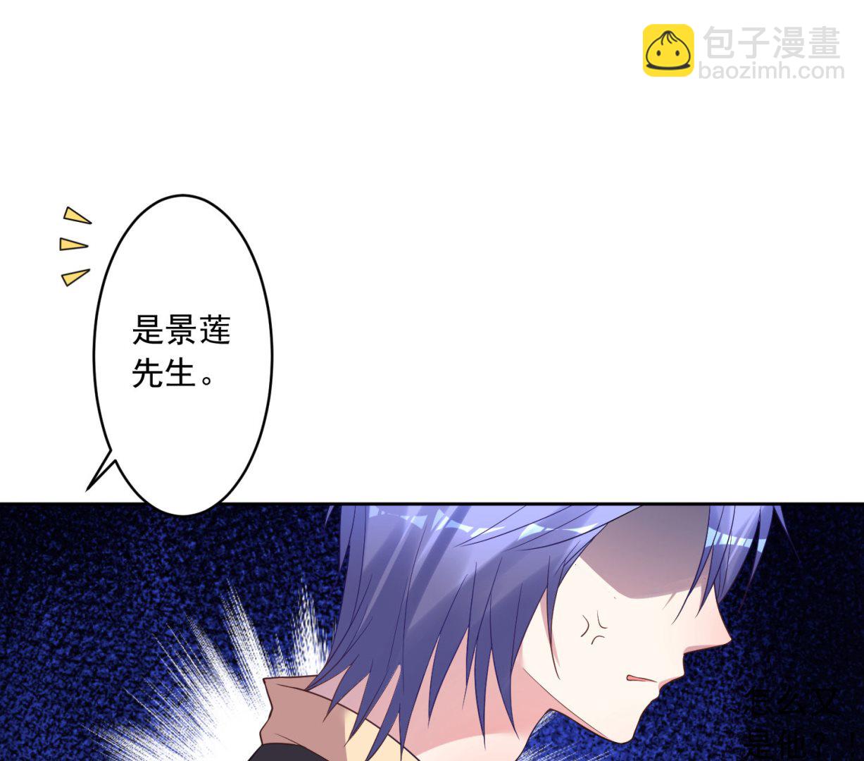 第174话(1/2)-第174话