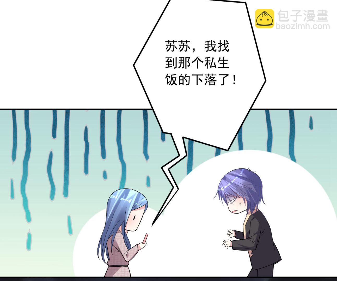 第174话(1/2)-第174话