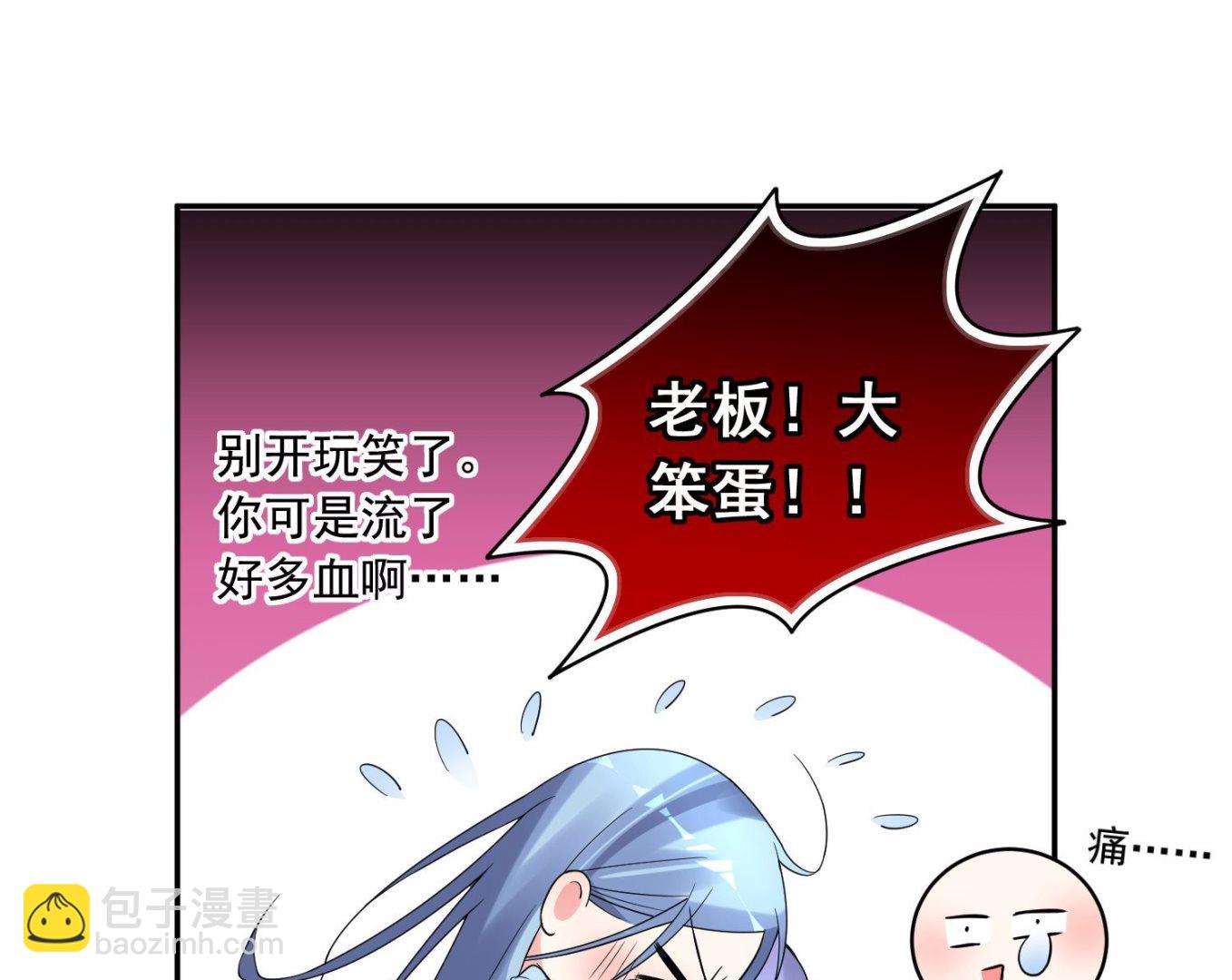 第180话(1/2)-第180话