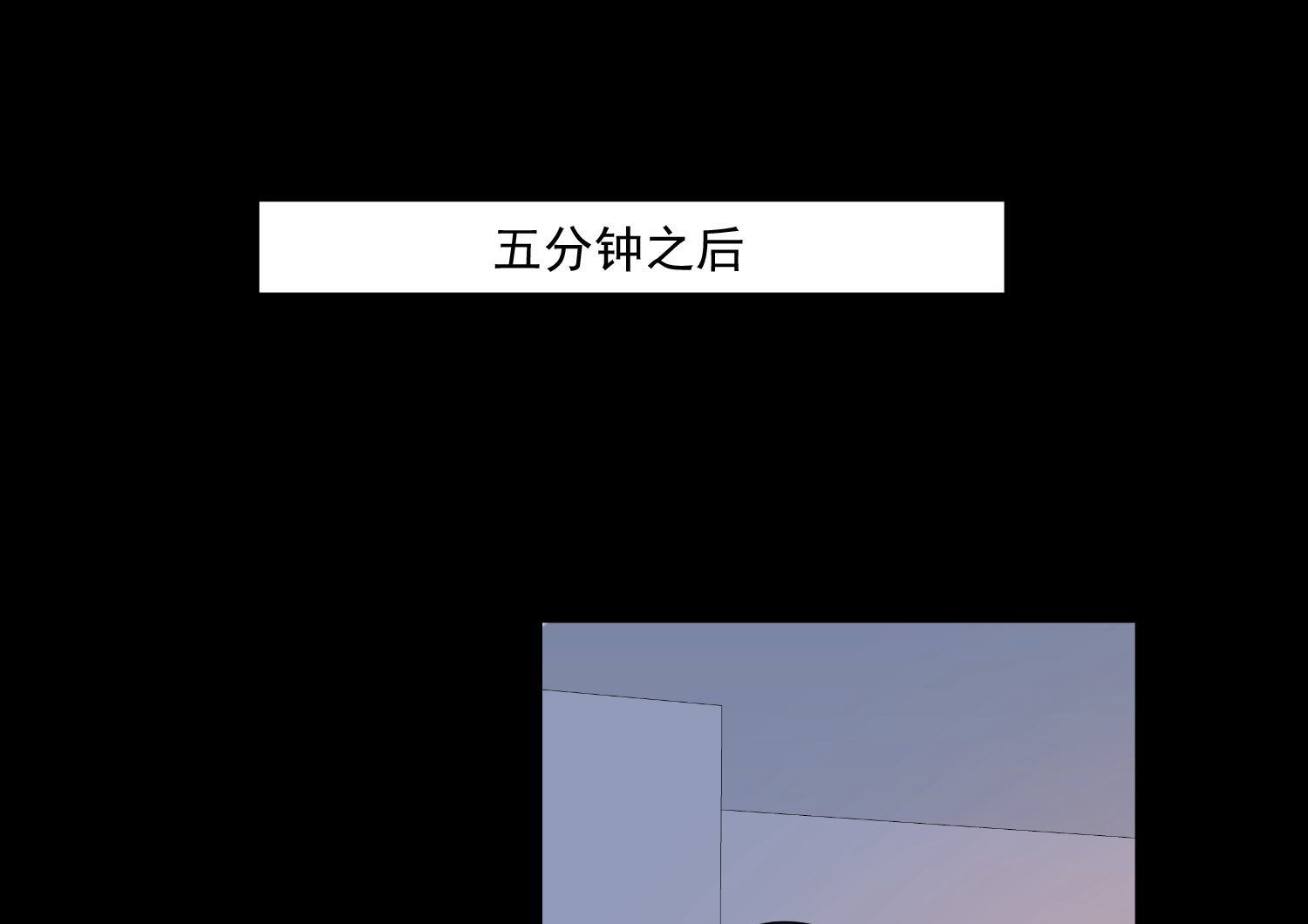 我被总裁黑上了 - 第180话(1/2) - 1