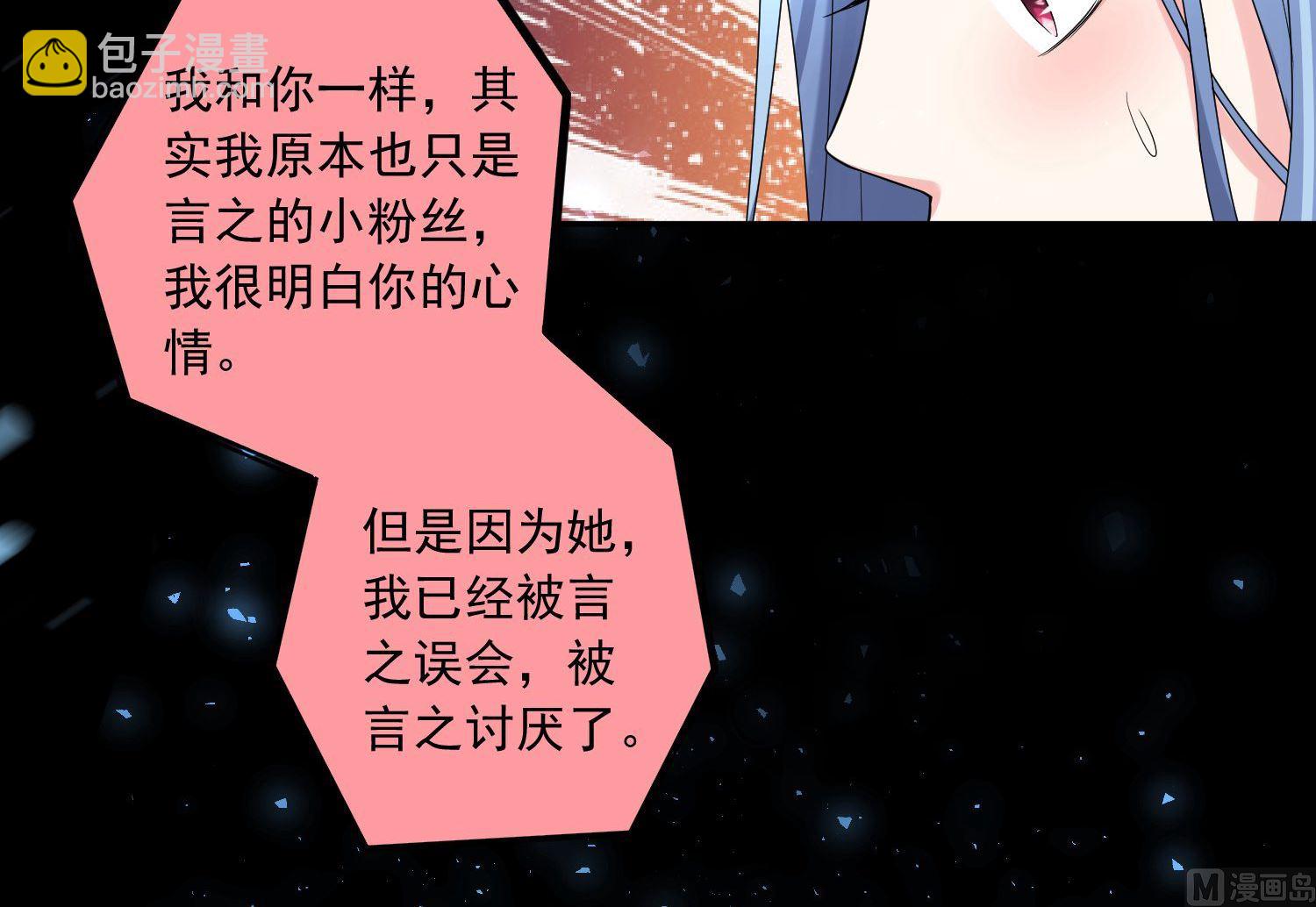 第180话(1/2)-第180话