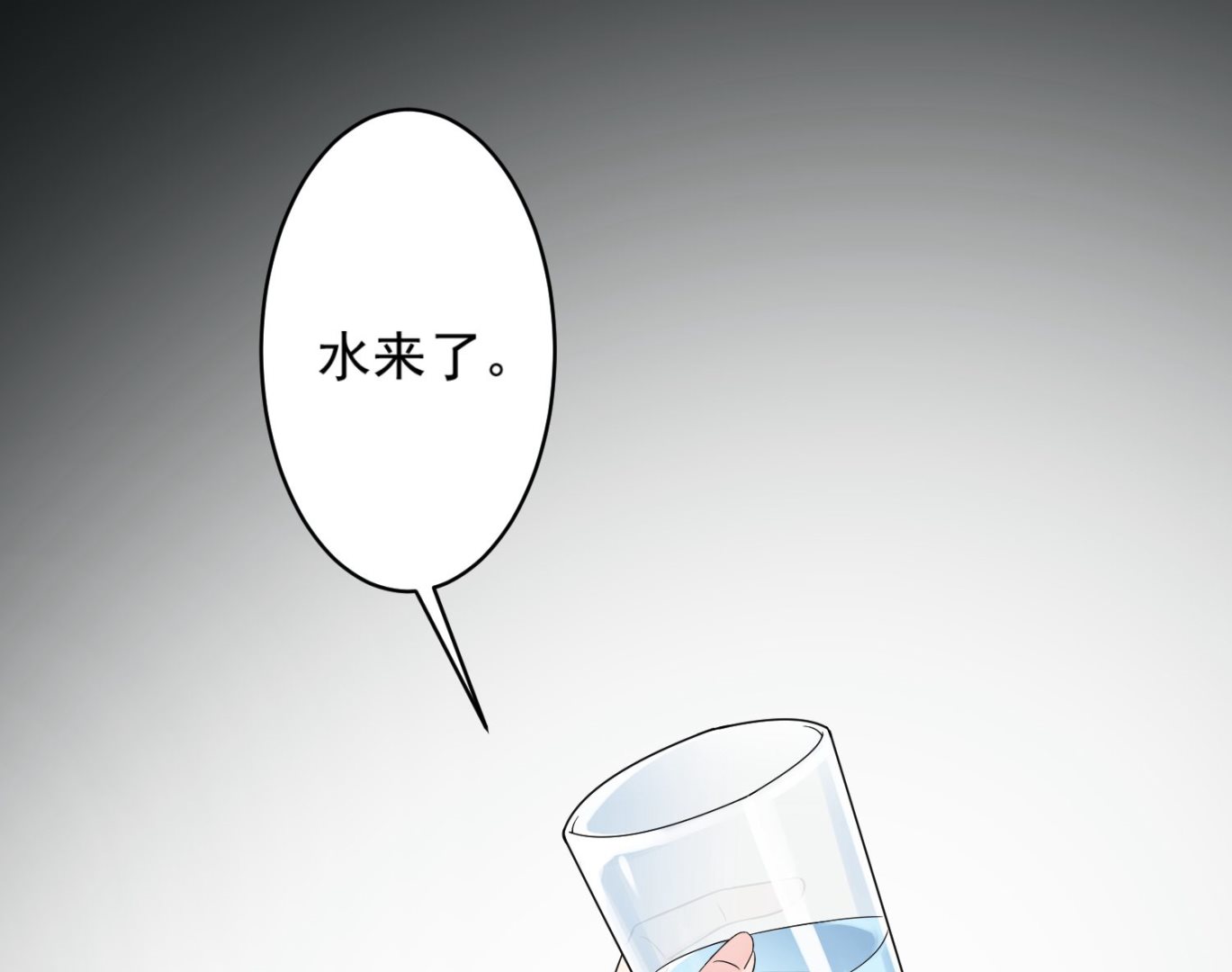 第182话(1/2)-第182话