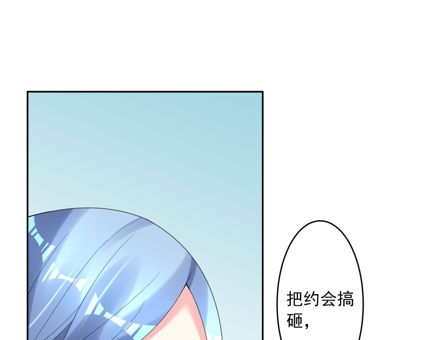 第186话(1/2)-第186话