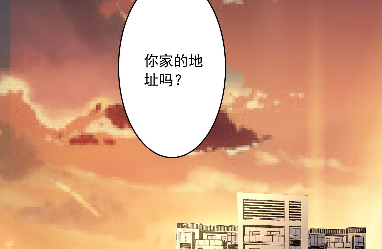 我被總裁黑上了 - 第186話(1/2) - 4