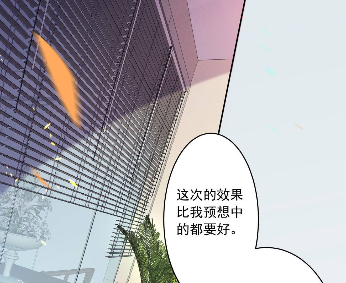 第190话(1/2)-第190话