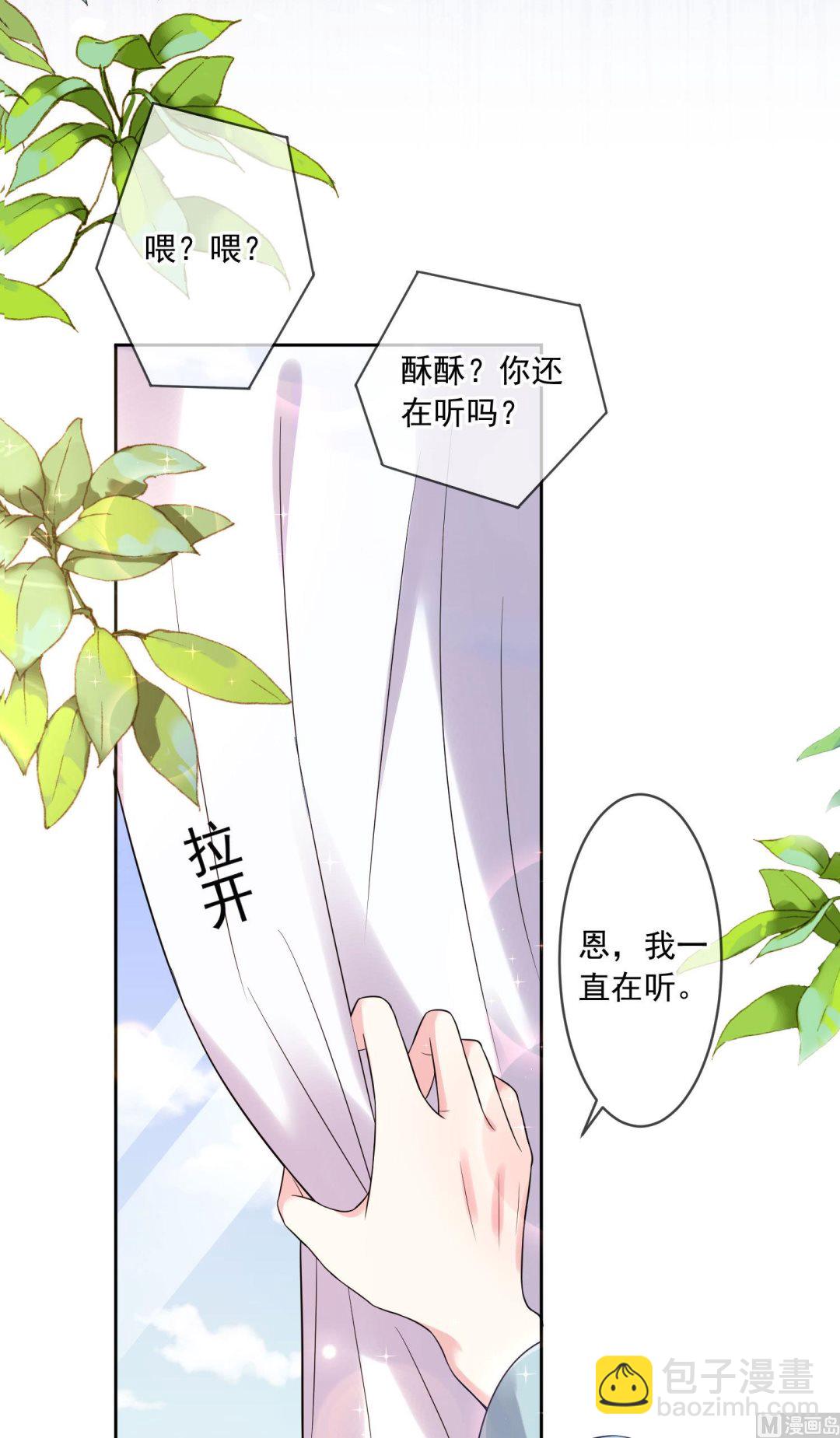 第190话(1/2)-第190话