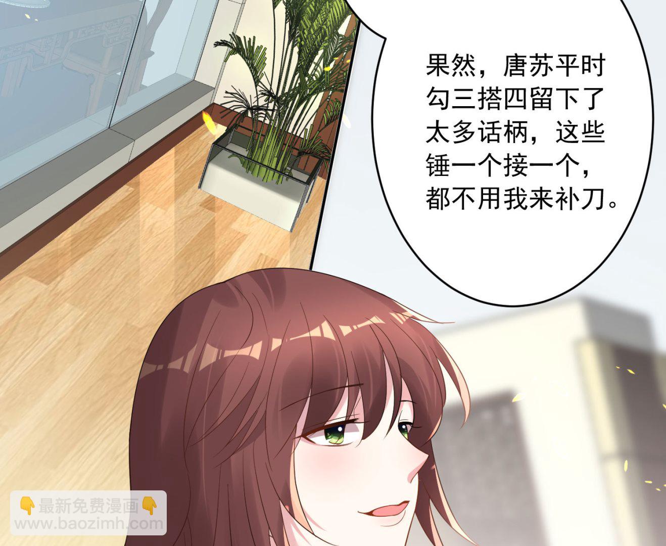 第190话(1/2)-第190话