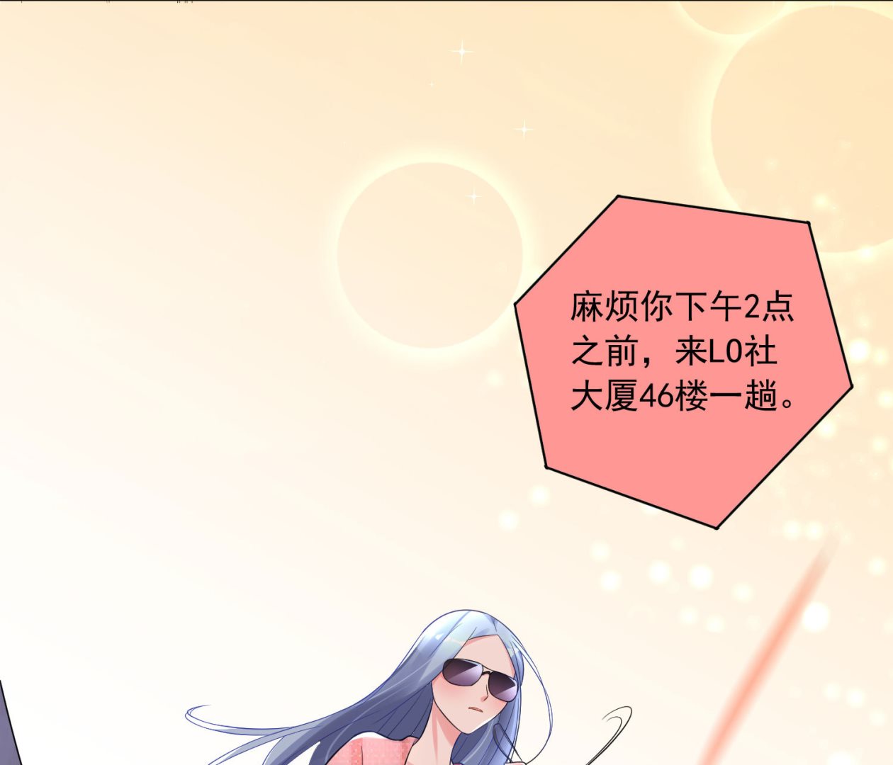 第190话(1/2)-第190话