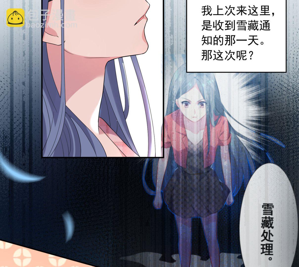 第190话(1/2)-第190话