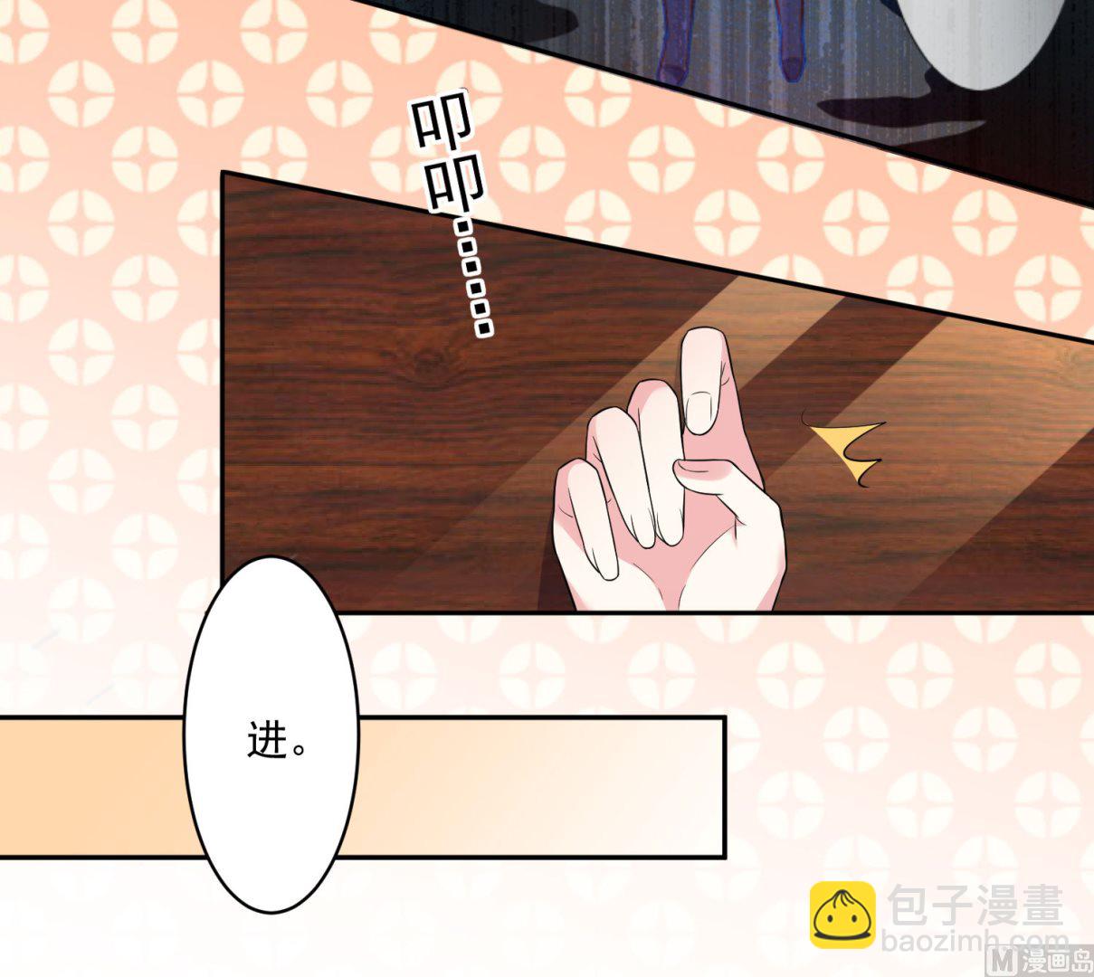 第190话(1/2)-第190话